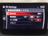 TCS(トラクションコントロールシステム)&DSC(横滑り防止機構)やBSM(隣車線上の側・後方からの車両接近を通知)、LDWS(車線逸脱警報システム)で安全運転をサポート!