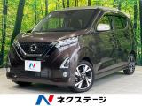 純正9型ナビ 全周囲カメラ プロパイロット ETC ドラレコ