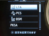 レクサスセーフティシステム搭載車両です。内容は現車にてご確認ください。