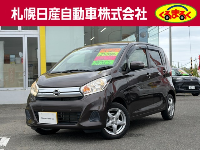 デイズ X 4WD