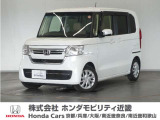 ◆株式会社ホンダモビリティ近畿◆兵庫県、京都府、大阪府、奈良県、和歌山県の100を超える店舗でアフターフォローをさせていただきます!!