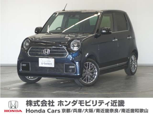 N-ONE プレミアム ツアラー