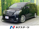 バックカメラ 衝突被害軽減システム 禁煙車 パワーシート 電動リアゲート