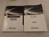 取扱説明書・保証書 車の使い方や、これまでの整備歴をご確認頂けます。