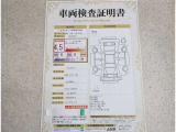 車両検査証明書付きです!だれでも中古車の状態がすぐにわかるよう、車のプロが客観的にチェック。車両の状態やわずかなキズも正確にお伝えします。