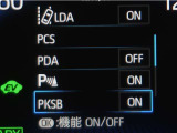 サポカーSとは、緊急ブレーキに加えて、高齢者に多いと言われている踏み間違い事故防止をサポートする機能です。詳しくは販売店スタッフまでお尋ね下さい。