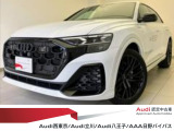 Audi西東京厳選認定中古車をご覧いただきありがとうございます!Youtuneにて在庫車両を紹介中!