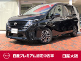 セレナで好奇心を満たし、遠くへ走り、遊びましょう。軽やかに家族の思い出をどこまでも広げていける車です。先進安全装備や、プロパイロットでロングドライブも安心ですね!車酔いしにくい工夫もされています!