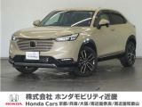 ◆株式会社ホンダモビリティ近畿◆兵庫県、京都府、大阪府、奈良県、和歌山県の100を超える店舗でアフターフォローをさせていただきます!!