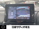全周囲カメラで安全確認でき、駐車の苦手なお客様も安心です!