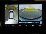 全周囲モニターと前方向カメラの表示です