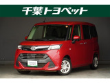 千葉・茨城・埼玉・東京・神奈川での登録、及びご来店頂ける方への販売に限らせていただきます。