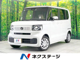 禁煙車 純正8型ディスプレイオーディオ バックカメラ 衝突軽減