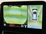 【フロントカメラ】運転席に座った状態で死角になりやすいクルマの前の様子まで確認でき安全ですね♪