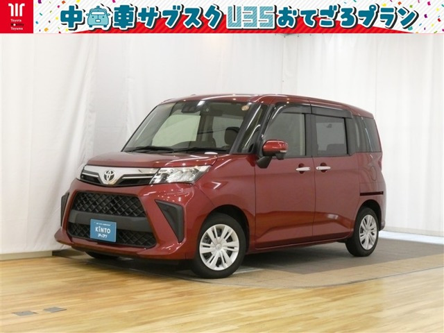 ルーミー 1.0 G