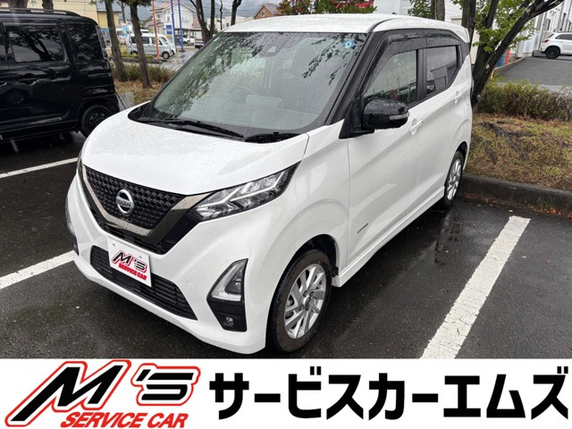 デイズ ハイウェイスターX アーバンクロム プロパイロットエディション 4WD 純正ナビ...