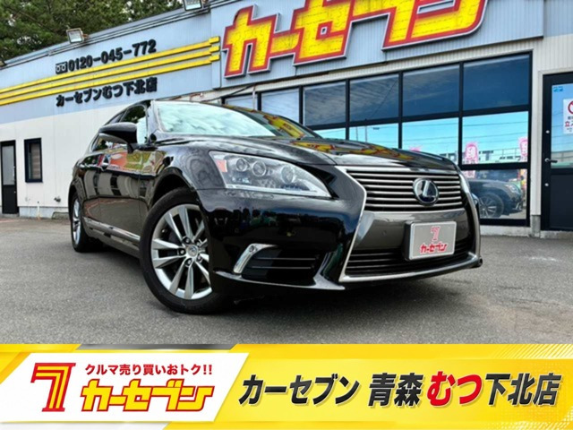 LS 600h バージョンC Iパッケージ 4WD 