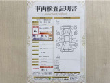 トヨタ自動車が認定した検査員が、厳正に検査した車両検査証明書を発行しています。キズの程度や場所を展開図で分かりやすく表示しているのでおクルマの状態がすぐ分かります。