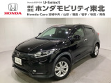 東北六県をカバーする『ホンダモビリティ東北』の全在庫のご商談も、ご希望に合わせて可能です。お気軽にお問い合わせ下さい。なお、他店にて展示の中古車は店舗間に応じて別途陸送費がかかります。ご了承ください。