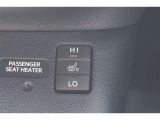 運転席と助手席にシートヒーターが付いています。