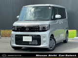◆◆【日産プレミアム認定中古車!】◆当社試乗車!◆【走行 1,375km!】◆Connectインフォテインメントシステム◆アラウンドビューモニター◆ETC2.0◆【前後ドラレコ】◆LEDヘッドライト◆両側オートスライドドア