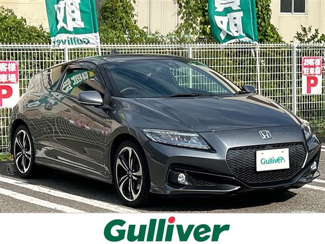 CR-Z 1.5 アルファ マスターレーベル 修復歴無し