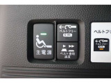 スロープ付き車両です。電動ウィンチも付属しており乗り降りのサポートが可能です。
