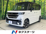 衝突被害軽減システム 禁煙車 ハーフレザーシート ドラレコ ETC