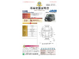 ◆車両状態証明書◆一般財団法人日本自動車査定協会発行の車両状態証明書です。