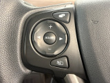 オーディオコントロールスイッチ付き!ハンドルを握ったままチャンネルや音量の調整が可能です。見た目以上に運転していると便利な機能なんですよ。
