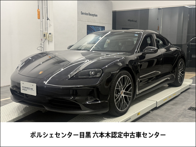 タイカン  パフォーマンスバッテリー 4シート