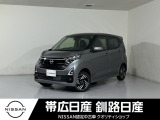 令和8年式 デイズ ハイウェイスター X 4WD