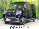 禁煙車 衝突軽減 SDナビ 電動スライドドア バックカメラ