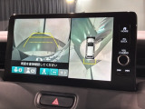 全方位モニターがついています! 車の周囲を360&deg;安全確認できるので、普段の駐車はもちろんの事、縦列駐車や幅寄せの際にも活躍してくれますよ。