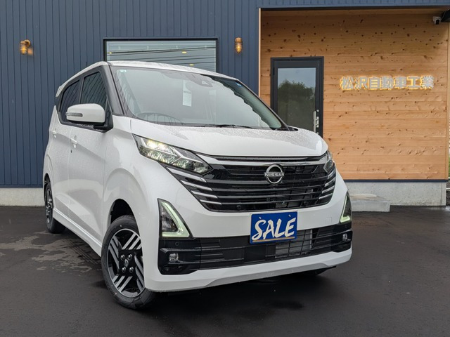 日産 デイズ 