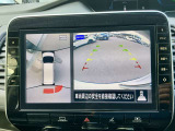 アラウンドビューモニターは車の全方位をカメラで映しだして障害物や人を確認、周りの状況を確認しながら安全に駐車できる便利な装備になります。