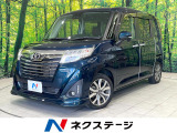 衝突被害軽減システム 禁煙車 コーナーセンサー スマートキー