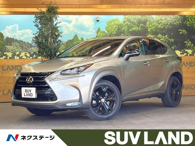 NX 200t アーバンスタイル