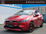 令和5年式 15BD マツダ認定中古車 ETC車載器 衝突被害軽減ブレーキ マツダコネクトナビ 3360&deg;ビューモニター オートライトシステム ヘッドアップディスプレイ
