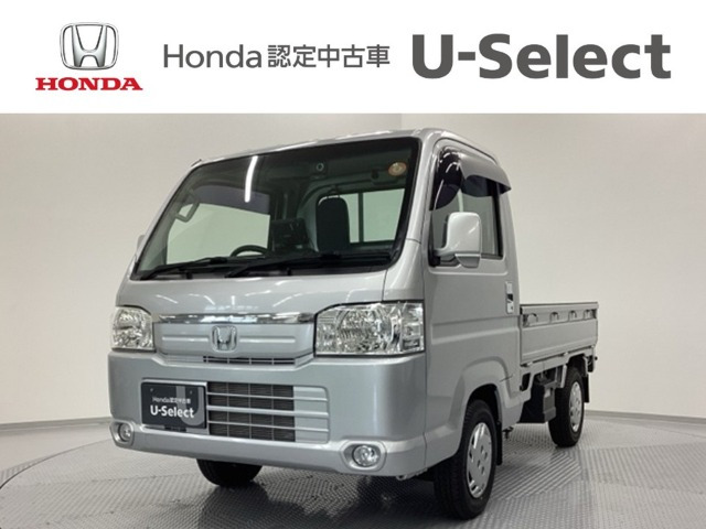 アクティトラック タウン 4WD