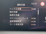 エマージェンシーブレーキ機能つきです。