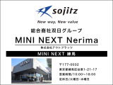 地下鉄大江戸線・光が丘駅から徒歩約15 分・西武池袋線・練馬高野台駅から徒歩約18 分 西武池袋線・石神井公園駅から徒歩約20 分