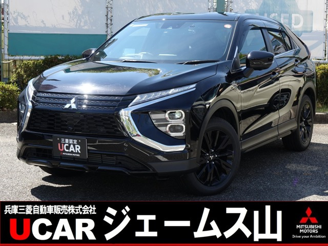 エクリプスクロス 1.5 ブラック エディション 