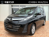 ★☆★ビアンテ入荷♪お気軽に千葉マツダ長沼店(043-259-1231)までお問合せください!★☆★