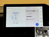 料金自動支払いの他に、高速道路上の様々な情報をリアルタイムにキャッチして、安全で円滑な運転をサポートする次世代型のETCシステムです。