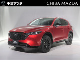 ★☆千葉マツダの中古車在庫をご閲覧頂き誠にありがとうございます♪気になるお車がございましたらお気軽にお問い合わせください☆★