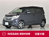 日産の軽自動車『デイズ』グレード ハイウェイスターGターボ!メモリーナビやアラウンドビューモニター・純正ドラレコ・ETCなどの装備も充実しております。