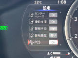 【プリクラッシュセーフティ】前方の車両等を検知し、衝突しそうな時は警報で注意を促し、ブレーキを踏む力をサポート。ブレーキを踏めなかった場合は衝突被害軽減ブレーキが作動、衝突回避をサポートします。