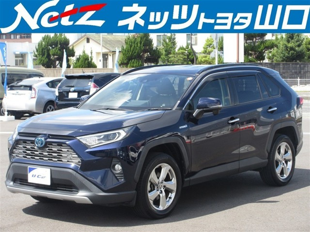 RAV4 2.5 ハイブリッド G E-Four 4WD 
