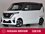 日産の軽自動車『ルークス』ハイウェイスターXプロパイロットエディション!両側電動スライドドアやメモリーナビ・アラウンドビューモニター・ETCなどの装備も充実しております。